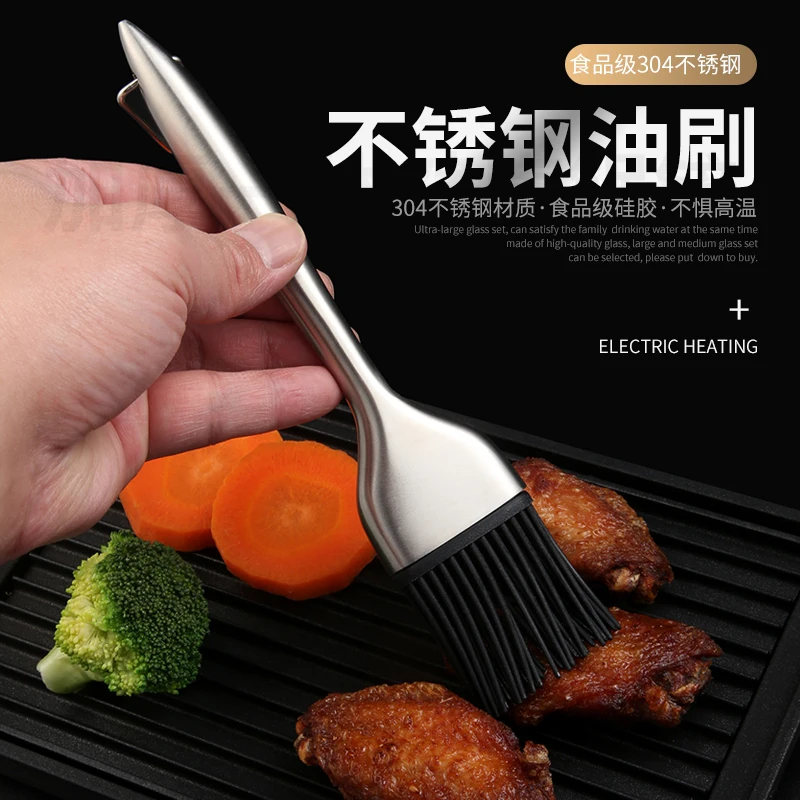 304 stainless steel barbecue brush, high temperature resistant, barbecue brush, sauce brush, pancake baking oil brush, unable