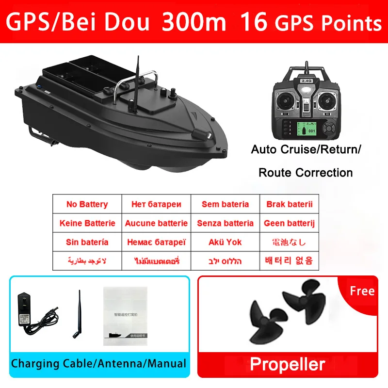 Fishing Bait Boat with Double Bait Containers 300m GPS RC Fishing Boat 1.5KG Loading Support Low Battery Auto Return【No Battery】