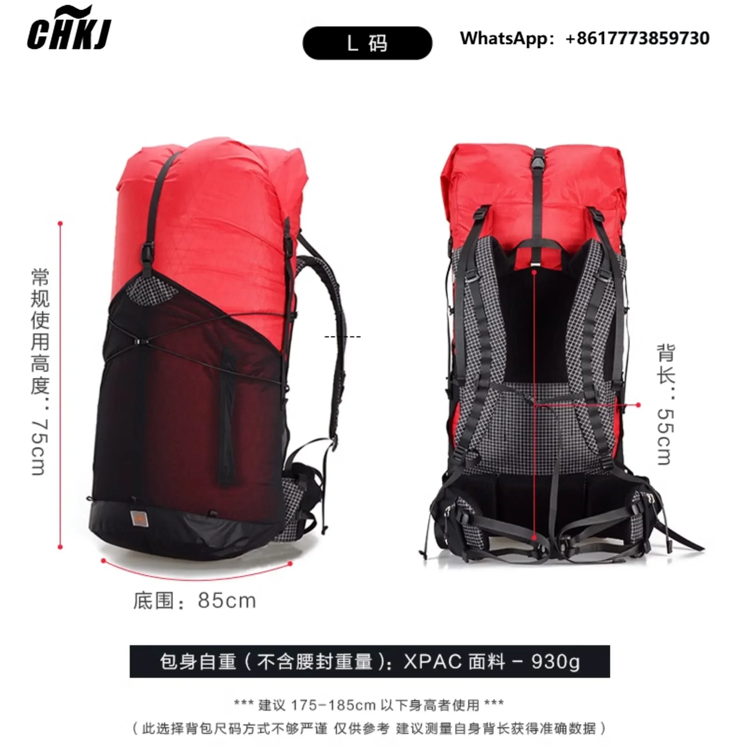 Chkj 3F Ul Gear 55L… - image