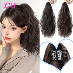 LM Long Wavy Straight Claw Clip On Ponytail Hair Extension Synthetic Ponytail Extension Hair For Women Pony Tail Hair Hairpiece