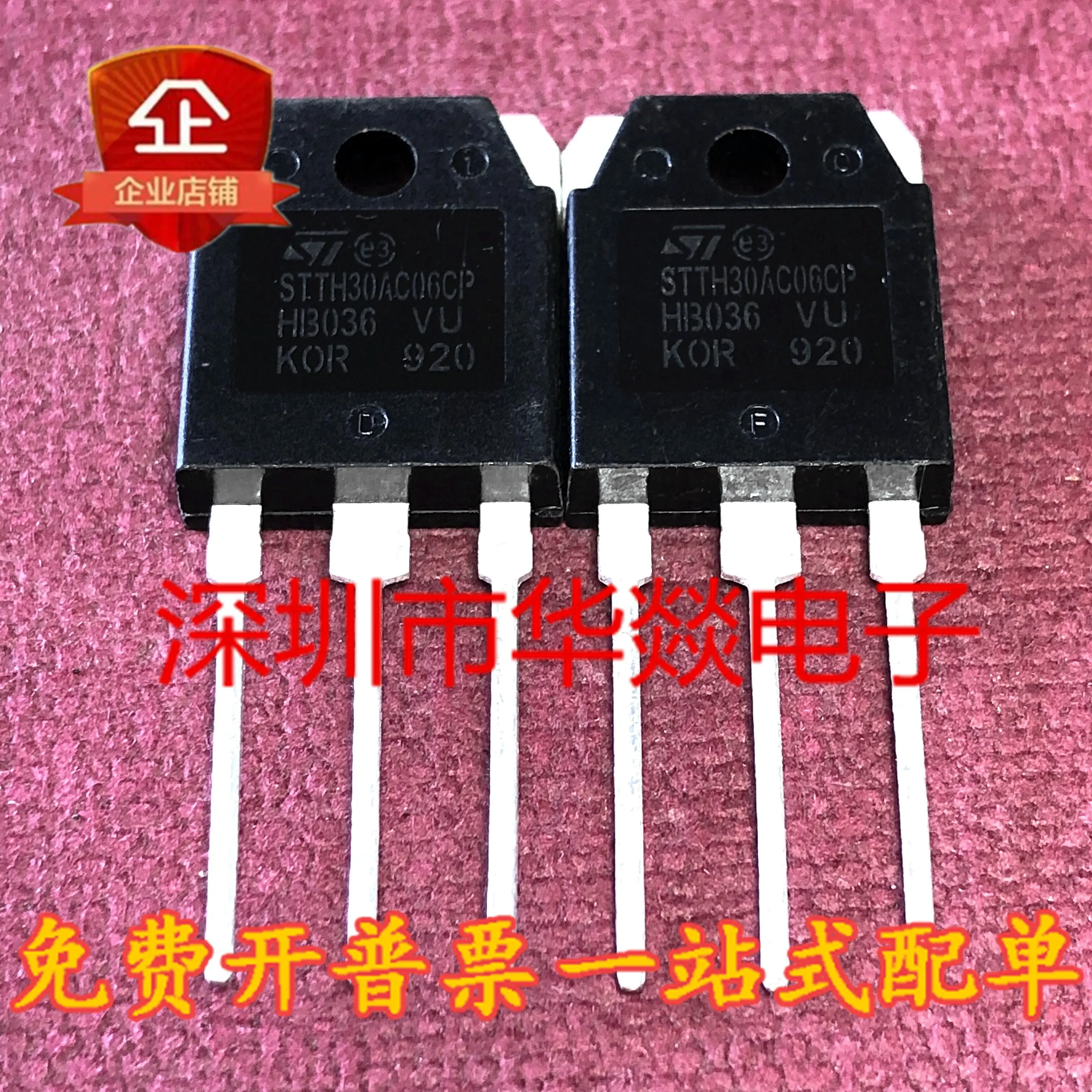 5PCS STTH30AC06CP  TO-3P 30A 600V  In stock, can be purchased directly from Shenzhen Huayi Electronics