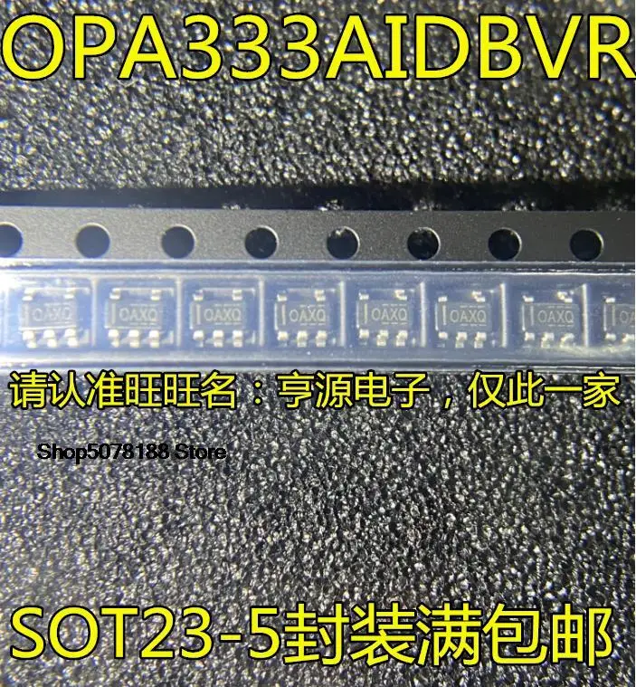 

10 шт. OPA333 OPA333AIDBVR OAXQ SOT23-5 оригинальная новая быстрая доставка