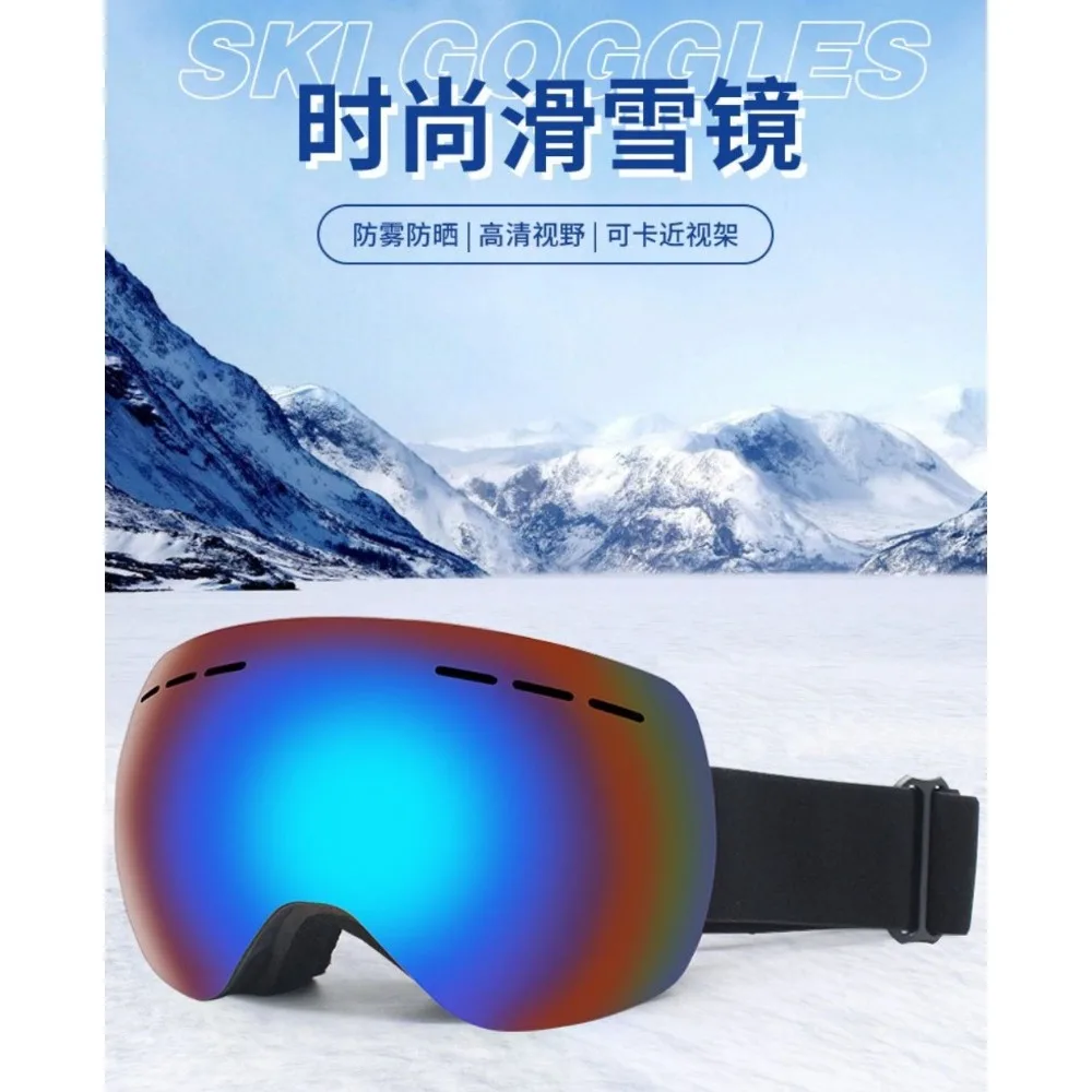 

​ ​ Модные сферические лыжные очки OTG, двойные противотуманные ветрозащитные снежные очки HD с широким обзором ​ ​