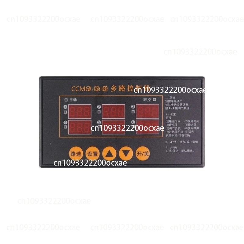 

CCM6 Six-way panel dimmer 12-80V breeding chicken house lighting controller slow start and slow stop