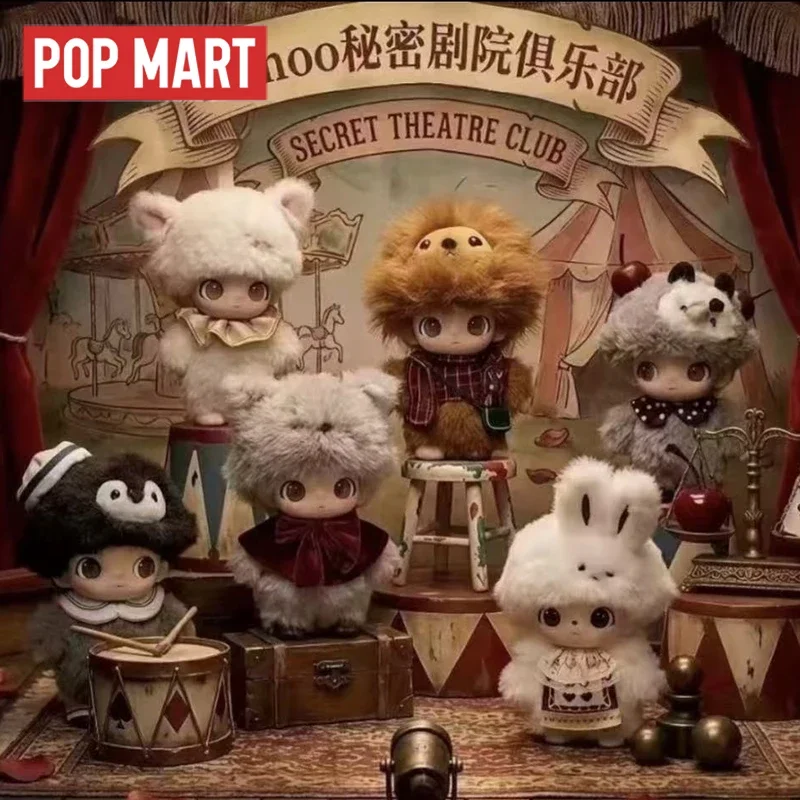 

POP MART DIMOO Серия «Театральный клуб: Секрет» — Виниловые плюшевые подвески, игрушки-сюрпризы, аниме-фигурки, коллекционные куклы в закрытых коробках