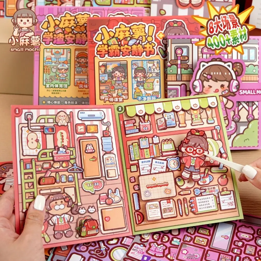 หนังสือกิจกรรม หนังสือทำมือ หนังสือเงียบ หนังสือสติกเกอร์ กระดาษเทลาโด หนังสือกิจกรรม หนังสือการ์ตูนน่ารัก วัสดุทำฉาก DIY สติกเกอร์สำหรับเด็ก