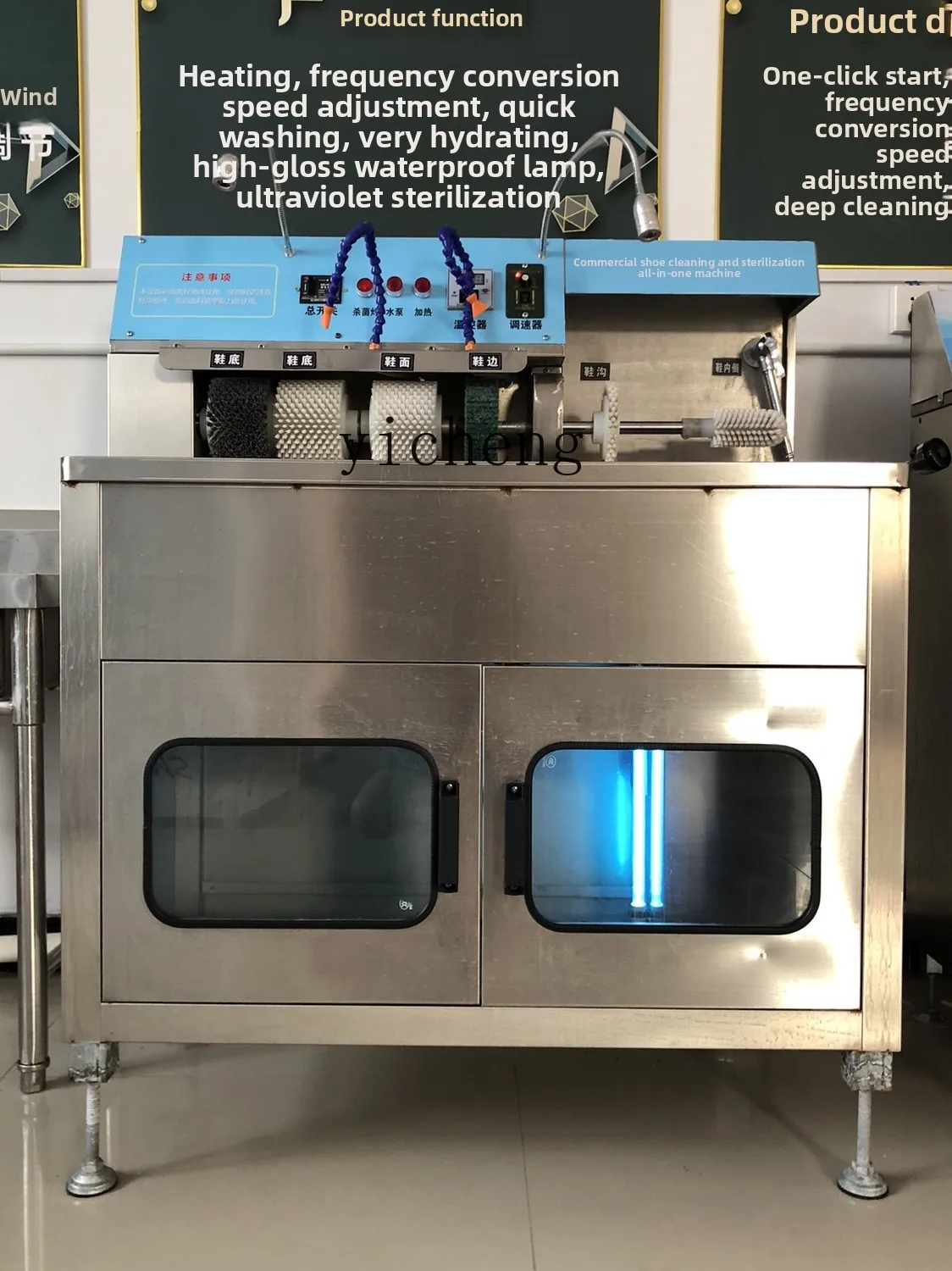 Półautomatyczna myjka do butów ZZ, duża, specjalistyczny producent.