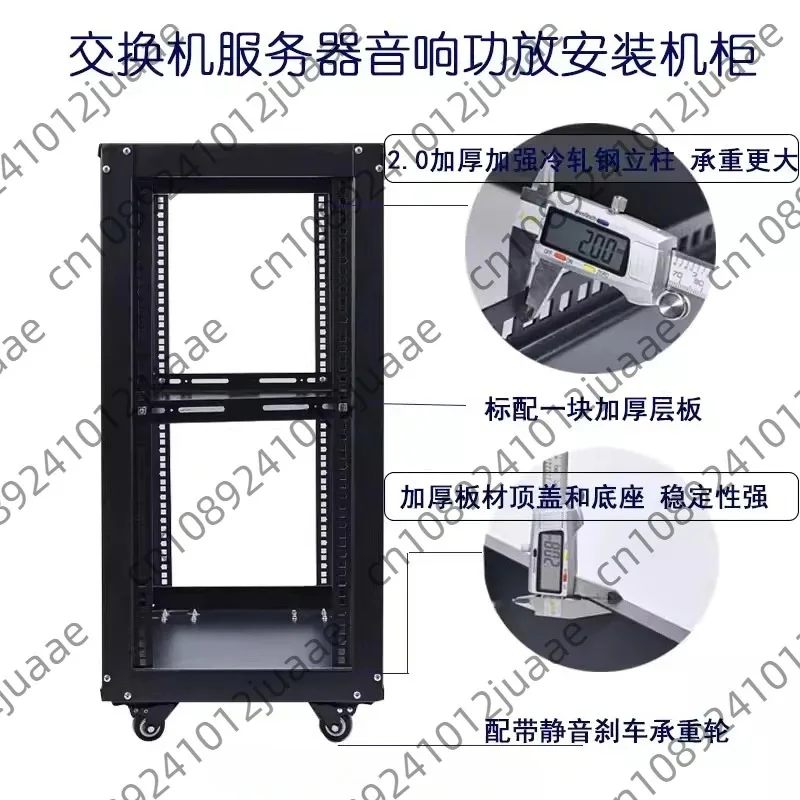 18U Simple Open Network Cabinet 2mm Adjust Shelf With 4 wheels for Server/Shielded Cabinet 12U Mobile Audio Amplifier Rack Shelf