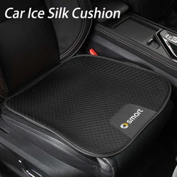Car Seat Cover Pad Anti-slip Ice Silk Chair Cushion Protector Mat For Smart Fortwo 451 450 453 Forfour EQ Cabrio Crossblade ROAD