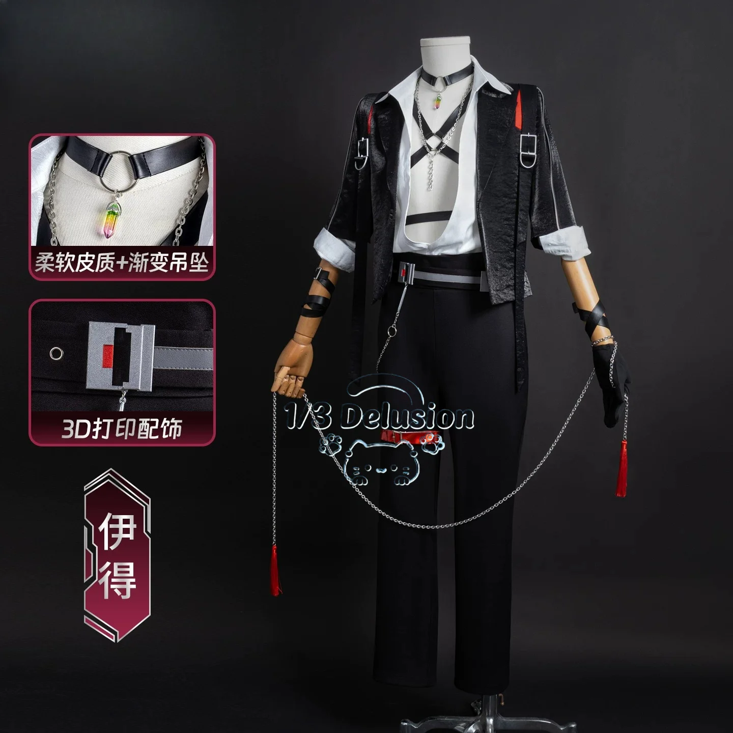 Anime game series: NU Carnival Eiden Restraint Cosplay Costume Full Set  Black White Bondage Party Handsome Uniform Halloween