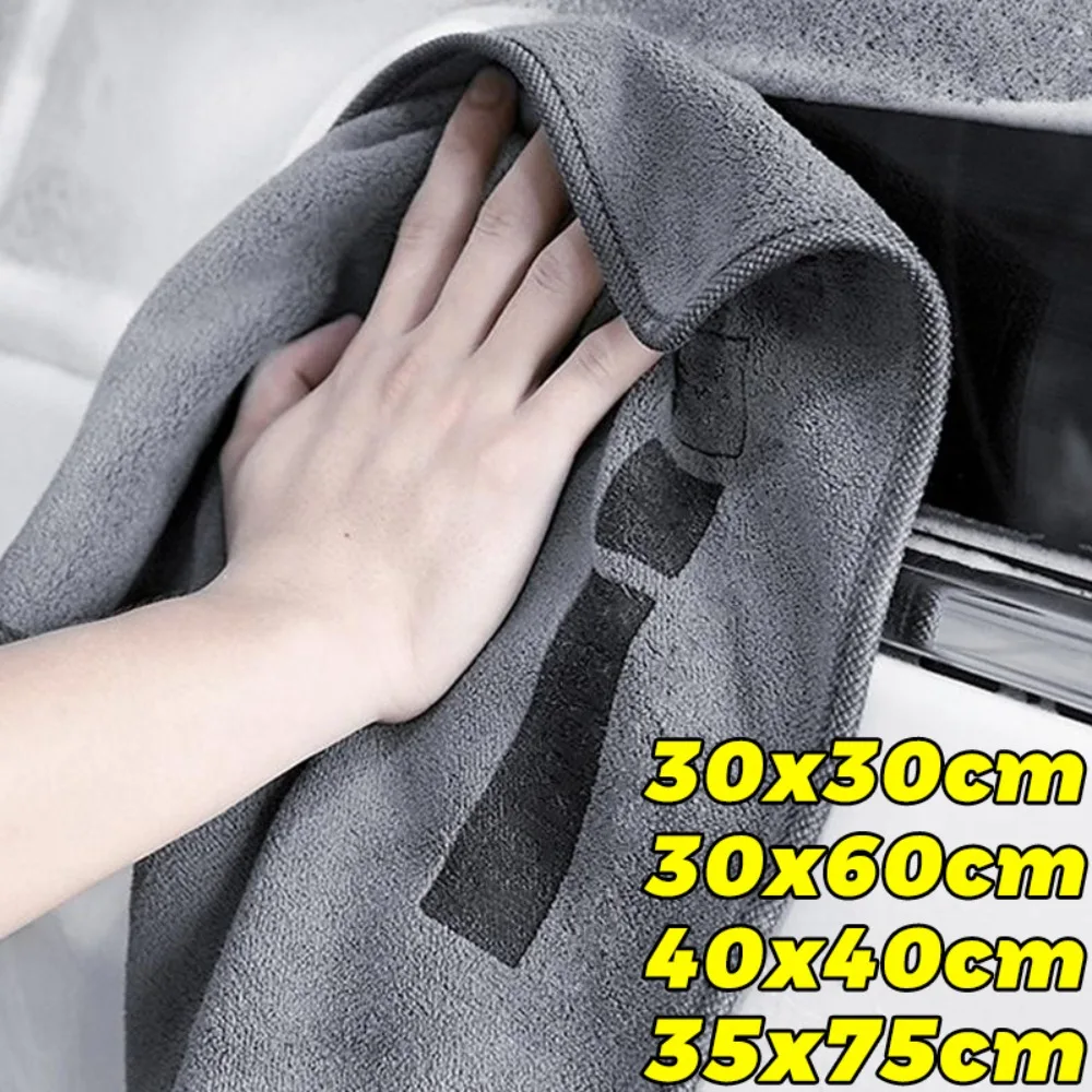 30x30cm Microfiber Car Washing Towels Auto Cleaning Drying Cloth High Water Absorption Hemming Car Care Detailing Cloths Rags
