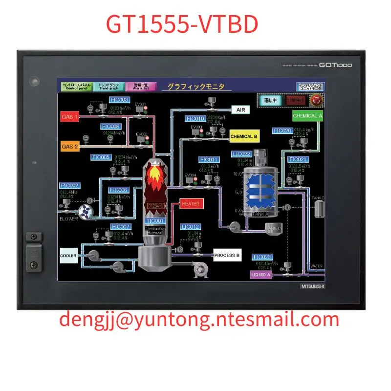 

New/second-hand 5.7 inch touch screen GT1555-VTBD