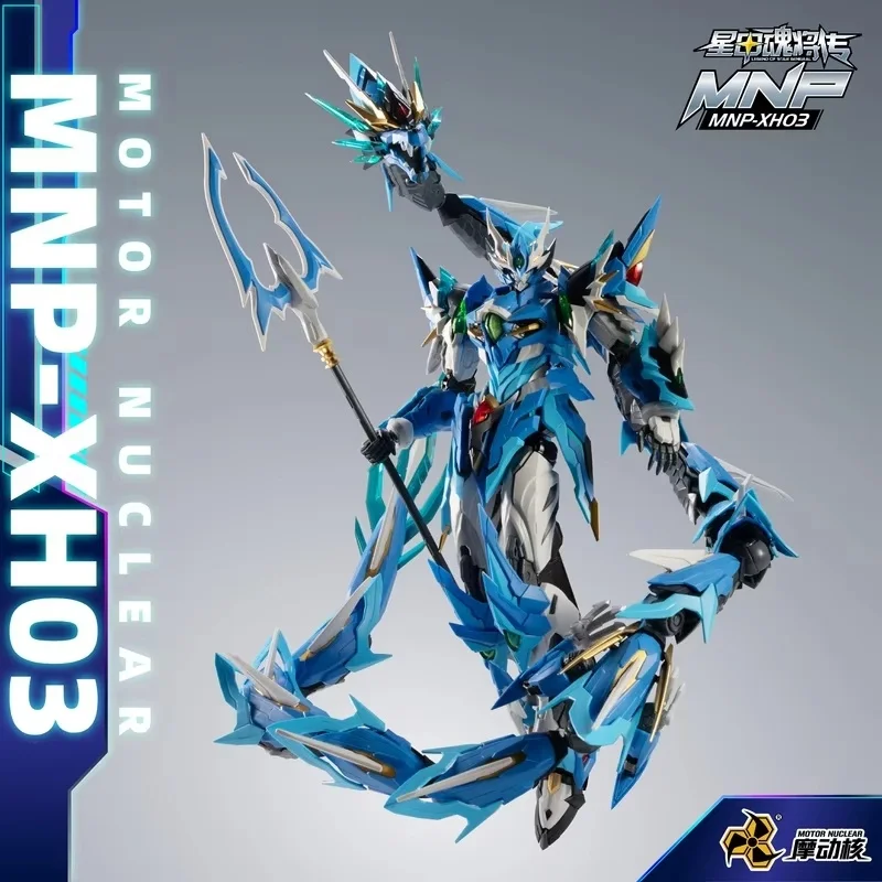 

Motor Nuclear Assemble Mecha Alloy Skeleton Model with Dragon Action Figures Movable Toy Collection for Boys Gift