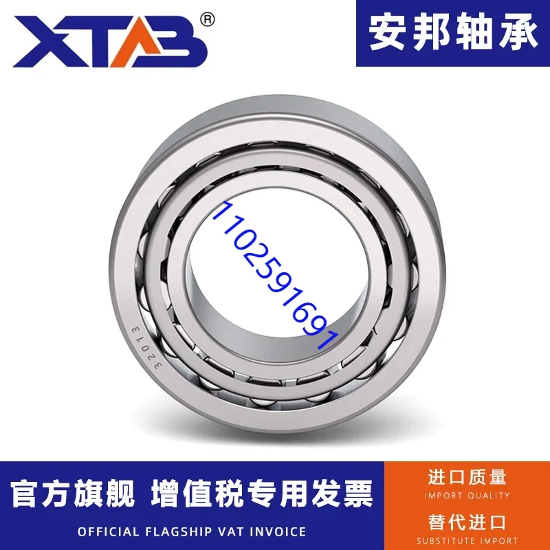 

Pellet Mill Roller Bearing 33120 T2EE100 32220 33216X2 33219/P5 High Temperature Resistant