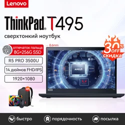 Lenovo thinkpad t495 magro notebook amd r5 pro 3500u 8gb 256gb ssd 14 polegada fhd led escritório portátil