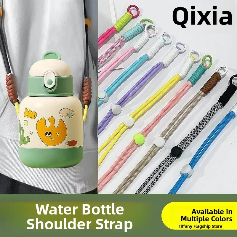 Anti-Fall Universal Shoulder Strap Water Bottle Hanging Rope Diaper Bag Water Cup Hook Camera Bag Thermal Cup Crossbody Bag