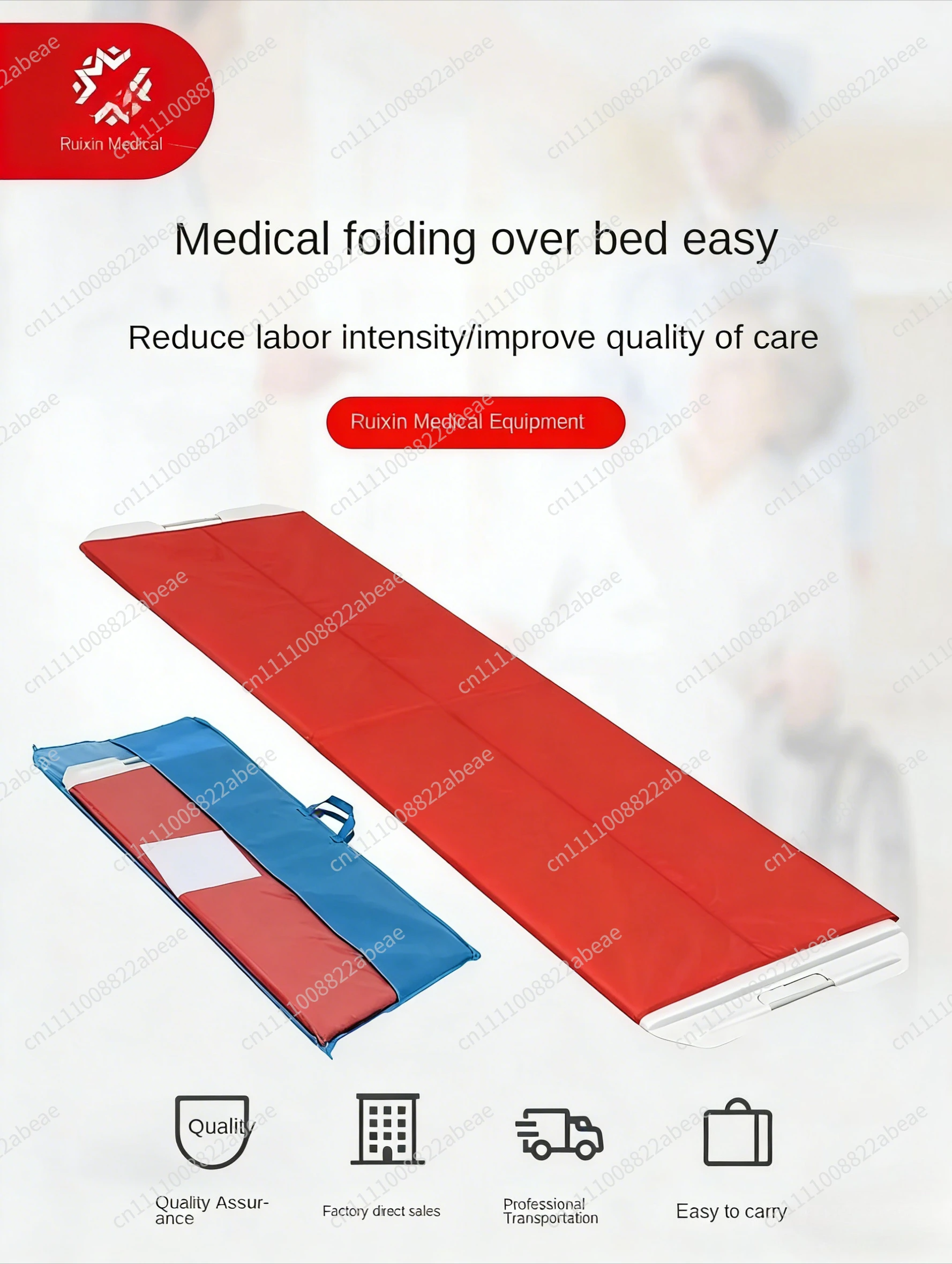 Ultra-slippery medical bed transfer device operating room ICU bed department patient used board
