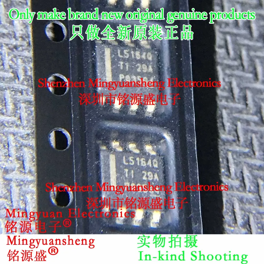 Mingyuan Sheng Brand New Original Genuine Lm5164Qddarq1 Lm5164Qddatq1 Lm5164Qddar Lm5164Q Lm5164 Silk Screen Printing L5164Q Package Hsoic-8 Ic Switch Voltage Regulator Chip