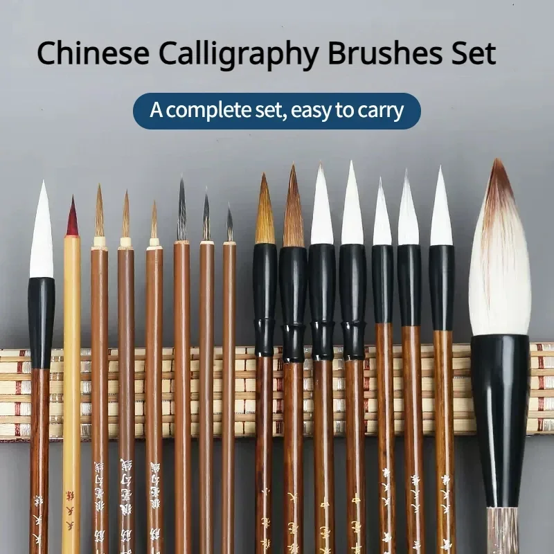 6/9/12/16Pcs Chinese Calligraphy Brushes Set with Roll-up Bamboo Brush Holder Sumi Painting Writing Kanji Art Watercolor Brush