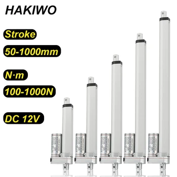 HAKIWO 맞춤형 선형 액추에이터, 태양열 트래커, 1000N 문짝 전동, 150mm, 300mm, 500mm, 700mm, 1000mm 스트로크, 12V