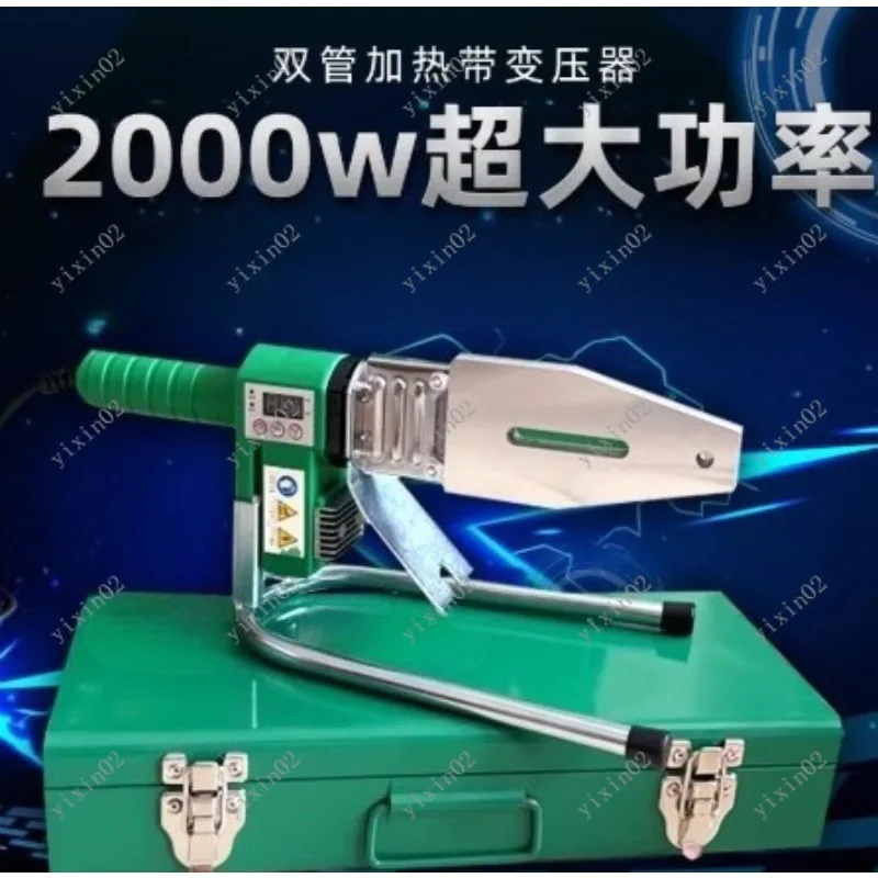 2000W High-Power Pipe Fusion Splicer with Digital Display Hot-Melt Welding Machine for Plumbing And Construction