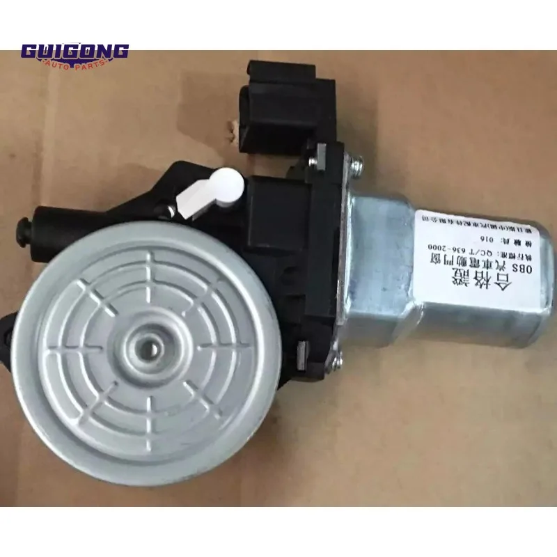 GUIGONGAuto Door Window Glass Elevating Motor For 2007-2013 Nissan Qashqai  Accessories