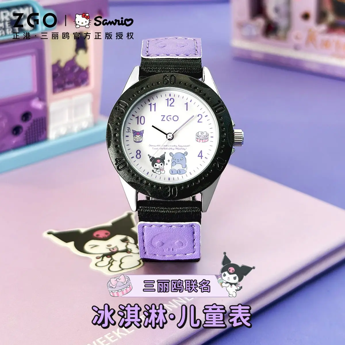 Sanrio Kuromi Girl's Watch Girl Hand Quartz Watches Children's Birthday Gifts