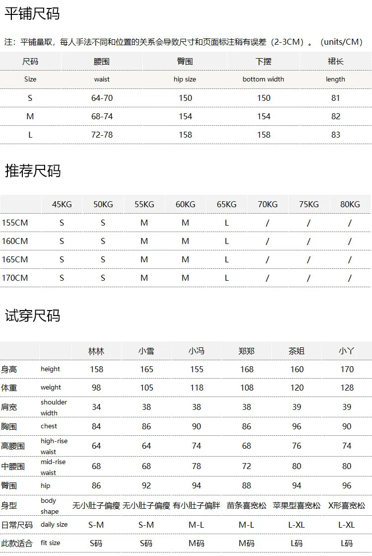Autumn and Winter Relaxation Skirt Warm Cabinet High Waist Cotton Seam A-shaped Skirt Women's F257