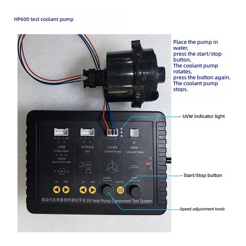 ABKW-For Electronic Expansion Valve, Coolant Pump, Solenoid Valve And Motor Testing System HP600 EV Heat Pump Component