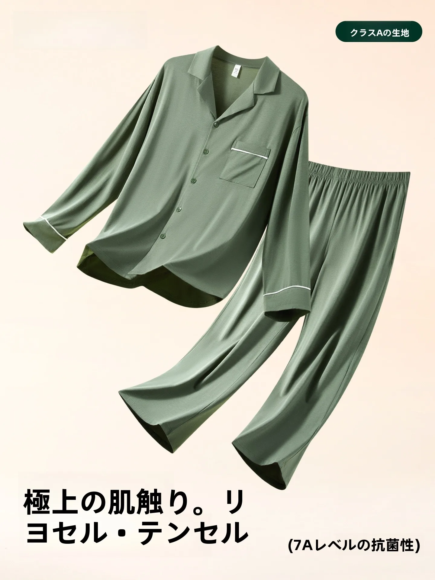 l-lin-soie-spwear-long-sve-mince-cardigan-maison-vetements-ensemble-pour-hommes-printemps-automne-hiver-couple-decontracte-confortable-doux