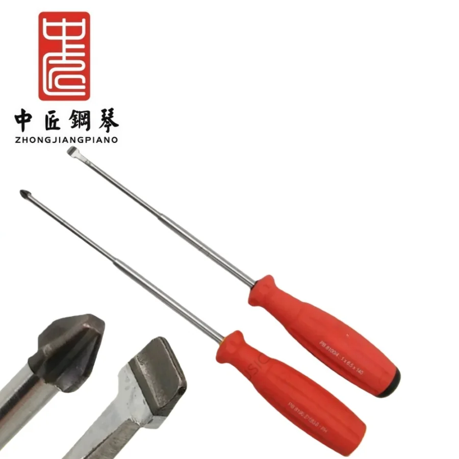 Piano tools Switzerland imported piano special screwdriver professional grade word cross screwdriver