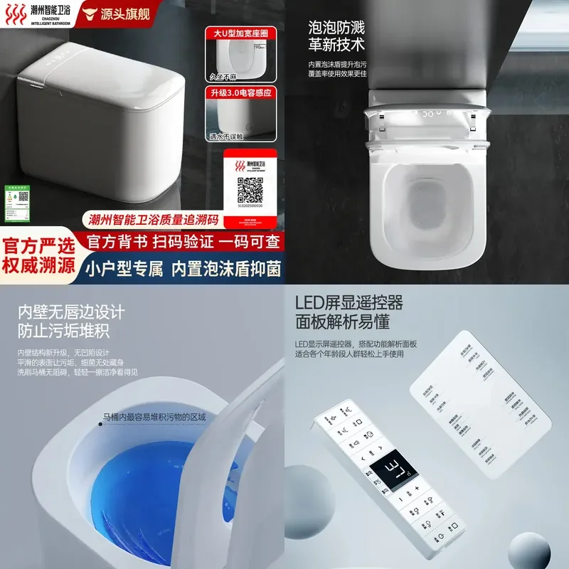 For Small Apartment Full Smart Toilet Enlarged Seat Rimless Design Women Hip Wash Function