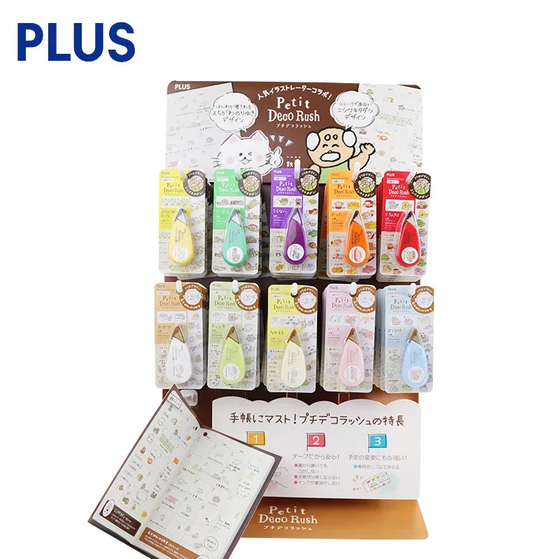 1Pc Japan PLUS PETIT DECO RUSH Illustrator Cooperation Model Wide Cartoonist Lace Decoration Belt Hand Account Special Sticker