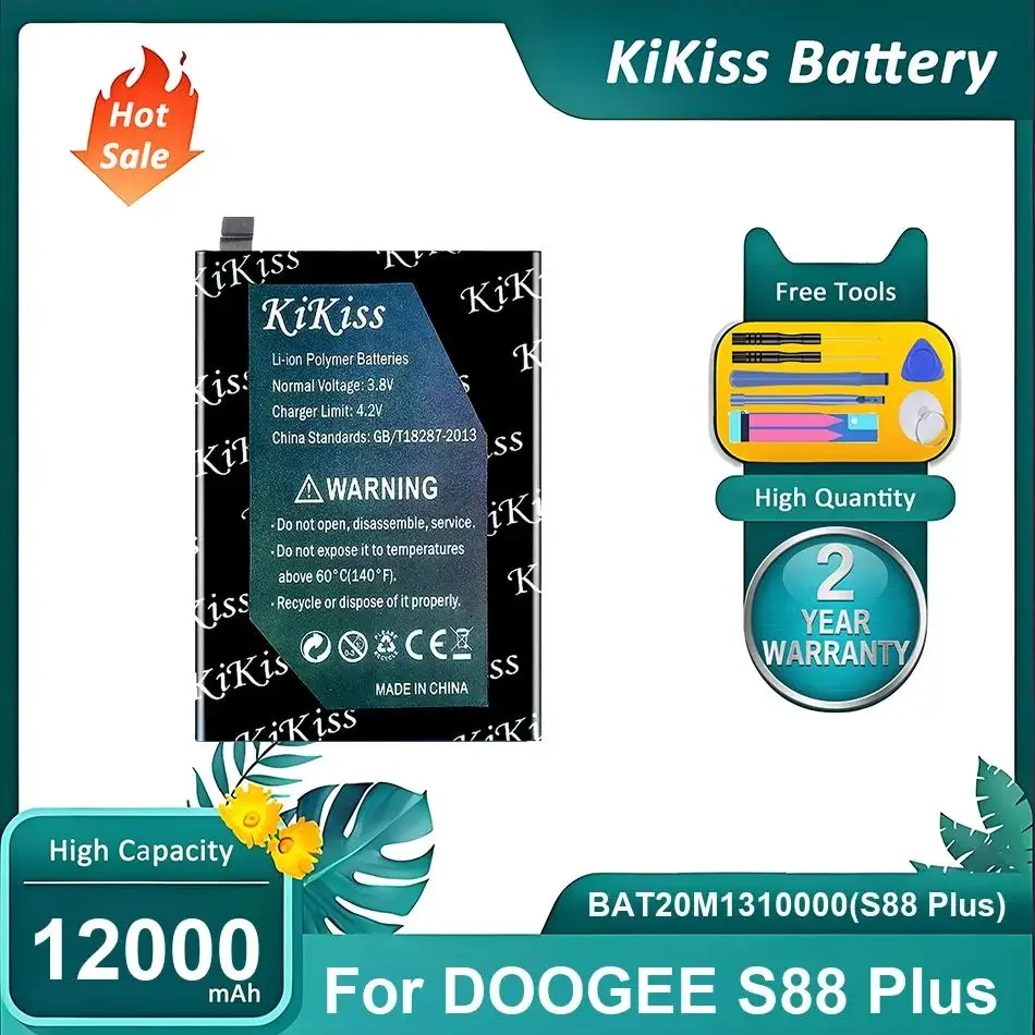Высокопрочная батарея для мобильного телефона DOOGEE S88 Plus, BAT20M1310000(S88 Plus), 12000 мАч