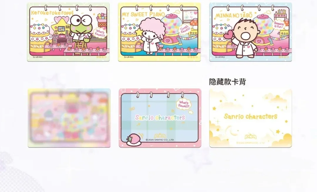 Sanrio "Shiny Dream" Sammelkarten Booster Box Niedliche Kawaii Sammelkarten mit Hello Kitty, Kuromi & Freunden TCG für Kinder & Fans – Detail 6
