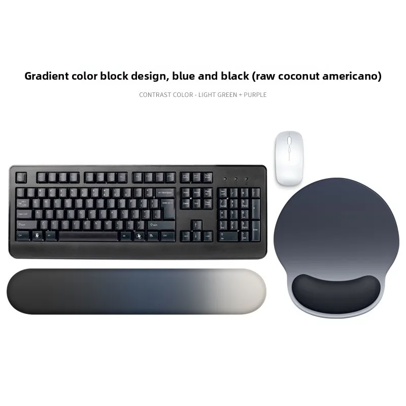 Gradient Wrist Rest Keyboard Mouse Set Ergonomic Desk Mat for Office Gaming 7 Colors 3 Configurations