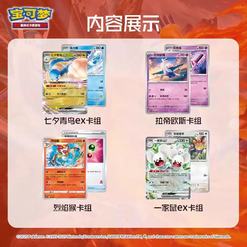 Оригинальная подлинная карточная игра Pokemon Trading PTCG, сменная карточная игра, упрощенные китайские Чжу, фиолетовый, счастливая комбинация, том 3, коллекции, подарки для карт