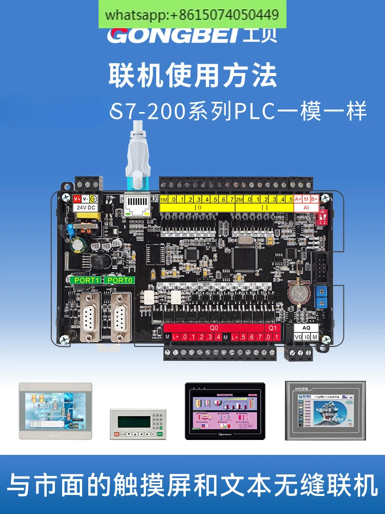 Domestic compatible PLC controller S7 200 programmable industrial control board with Ethernet  GPU224XP-ETH