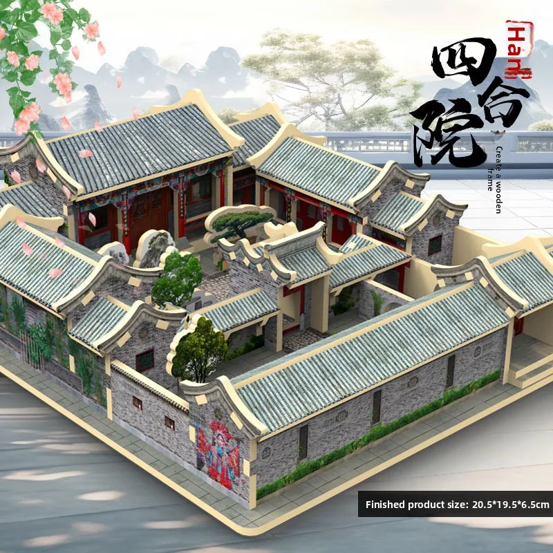 Puzzle 3D Pekin Siheyuan | Model tradycyjnej chińskiej architektury z połączeniami wpuszczono-wtykowymi | Zabawka edukacyjna do samodzielnego montażu | Zajęcia rodzic-dziecko