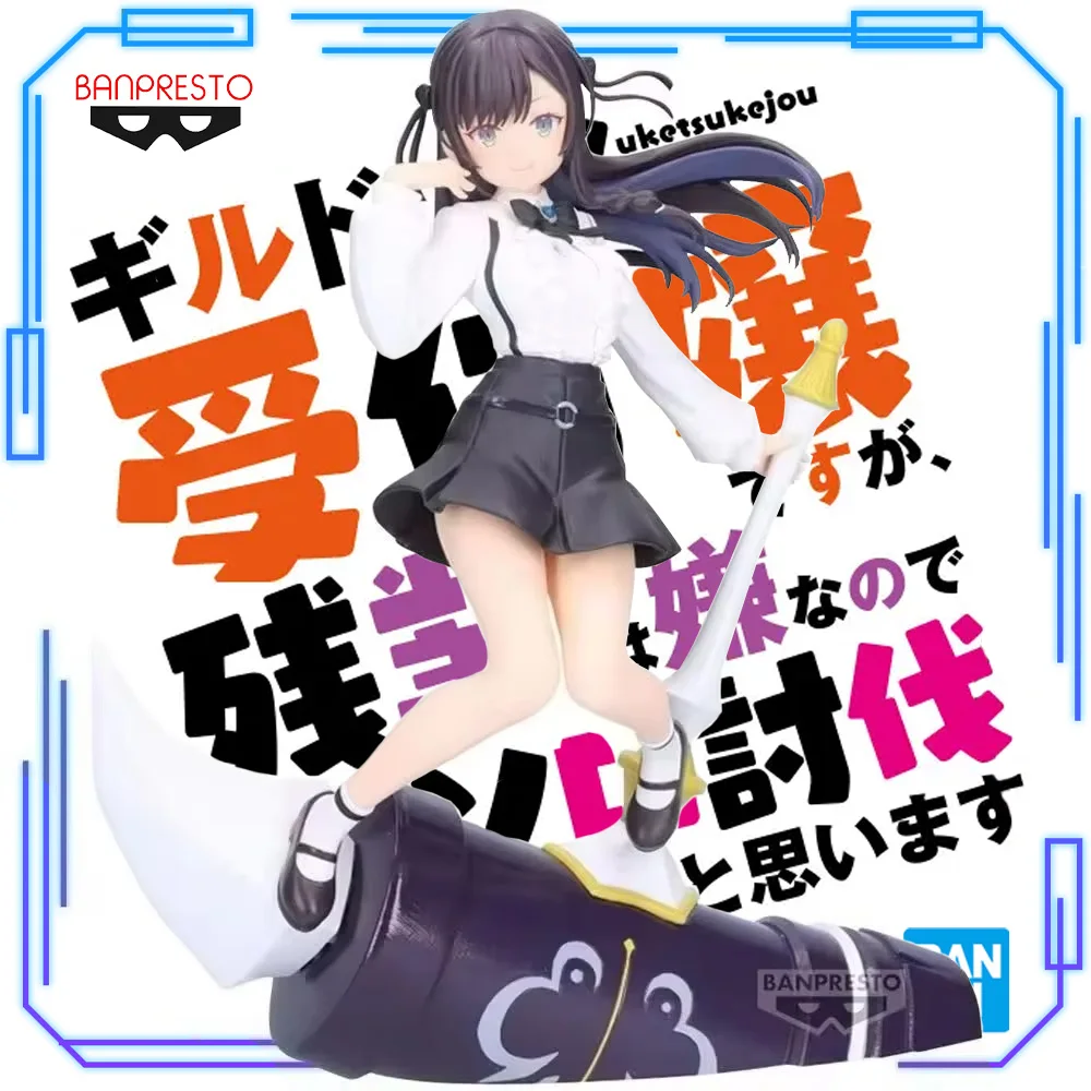 

In Stock Banpresto Guild No Uketsukejou Desu Ga Zangyou Wa Iya Nanode Boss Wo Solo Tobatsu Shiyou To Omoimasu Alina Clover SMSH