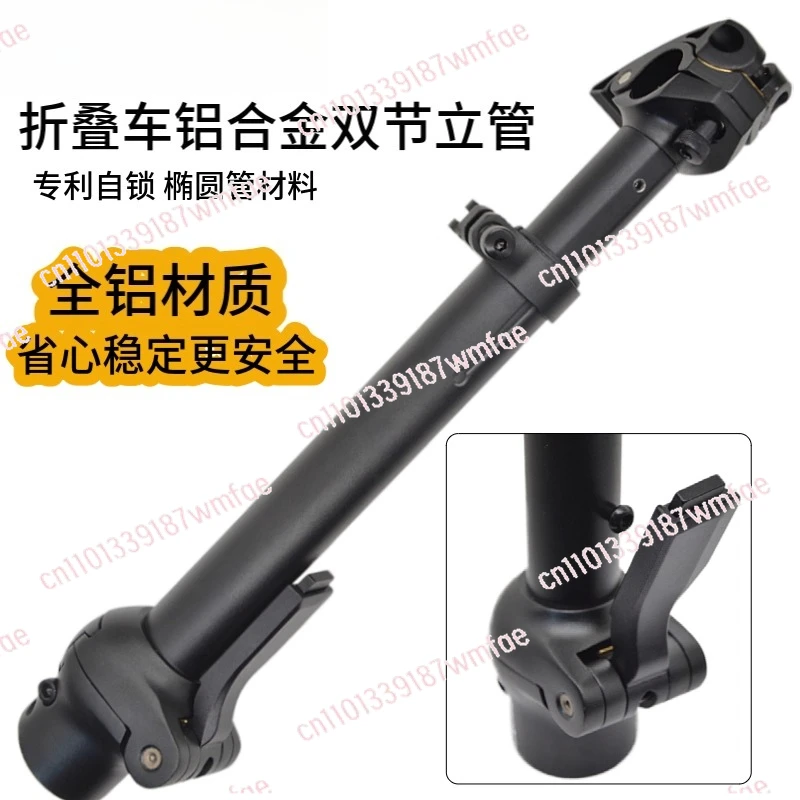 

Driver's Aluminum Alloy Riser Folding Electric Vehicle Handle, Driver's Folding Lock Head Tube Handlebar Accessories