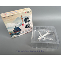 Panda Model 69192# 1/400 scale alloy aircraft model COMAC C919 B-919X passenger jet model 10*9*3cm without support