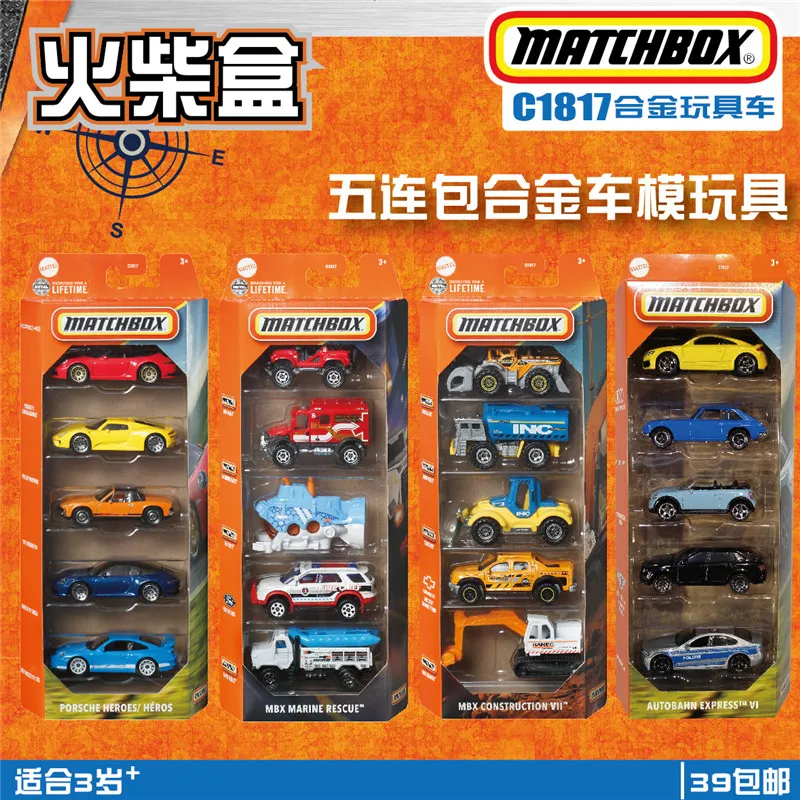 

Модель автомобиля из сплава Matchbox 2025 C1817, серия британских автомобилей, уличный зверь, пять упаковок, пять упаковок, спичечный ящик