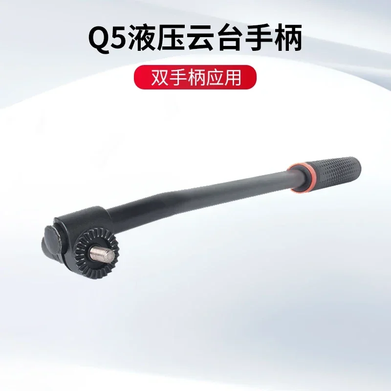Hydraulic PTZ Camera Tripod Universal Portable Micro Single Camera PTZ Handle Universal Q5