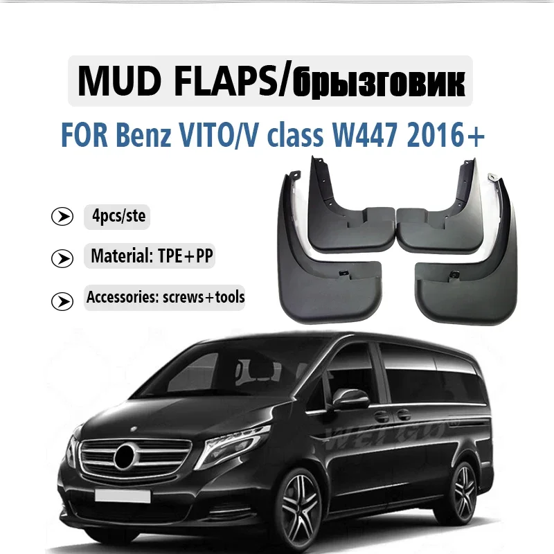 

2016-2025 FOR Mercedes Benz V Class Vito W447 Mud Flap Guards Splash Mudguard Fender Mudflaps Car Accessories Front Rear 4PCS