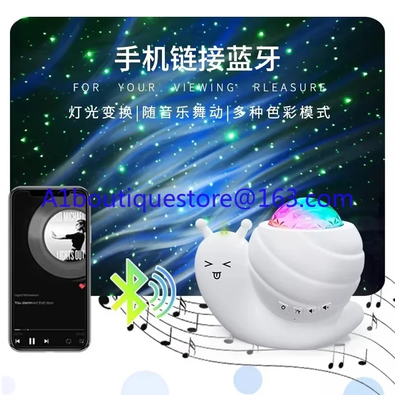 Plug-in Bluetooth remote control Northern Lights ambient star light projection gypsy bedroom dream children's birthday gift