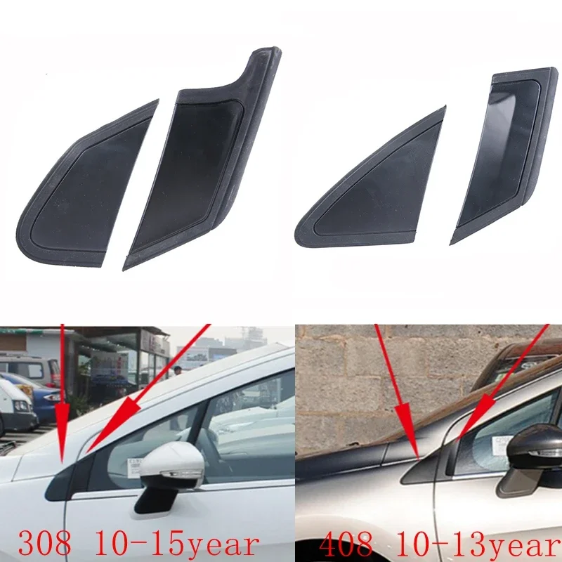 

Cafoucs Front Triangular Glass Decorative Board Flow Sink Cover Rearview Mirror Triangle Shell For Peugeot 308 408