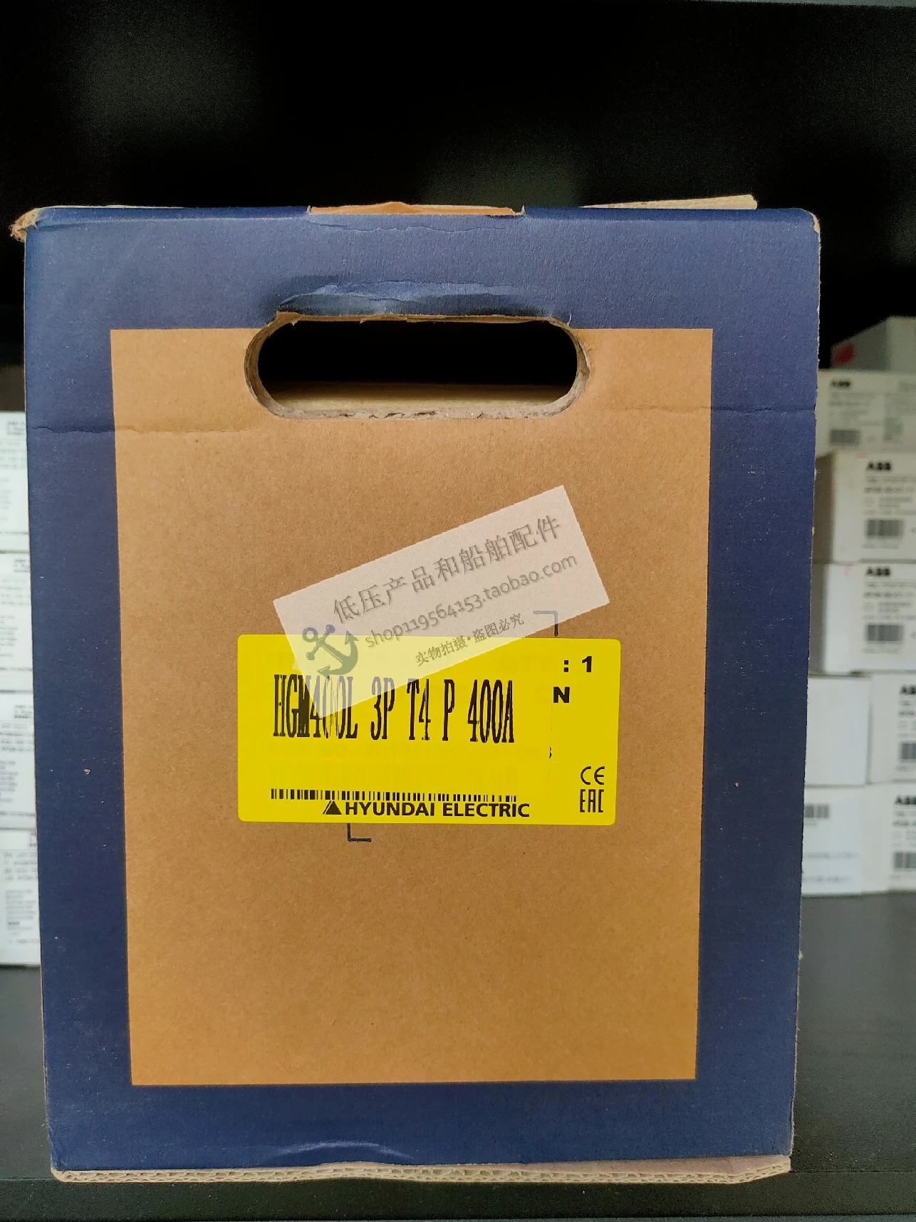 New Original HYUNDAI Modern Molded Case Circuit Breaker HGM400L 250-400A 3P Plug-in Marine