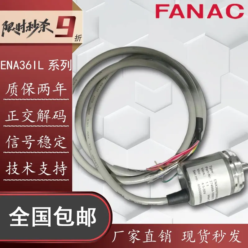 Pepperl+Fuchs ENA36IL Series Absolute Encoder Photoelectric Rotary Encoder Incremental