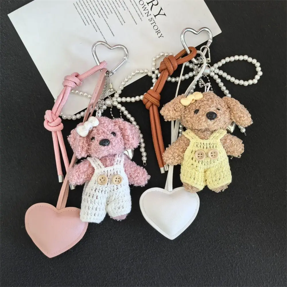 Ciondolo per bambola di peluche Maillard in cotone PP, morbido e soffice cucciolo di peluche, portachiavi, cartone animato, comodo ciondolo chiave per bambola di peluche, decorazioni per la casa